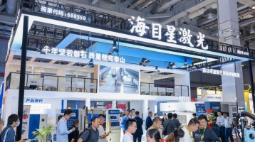 2024CIIF | 過去を振り返り、未来を見つめる