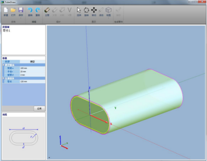 CAD/CAM統合チューブレーザーマシン